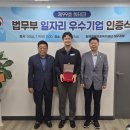 희테크 - 남동구 논고개로202번길 13 | 희테크