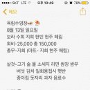 육림풀장 이미지