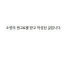 풍미불고기 이미지