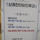 광교상쾌한이비인후과의원 이미지