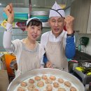 내고향왕만두 이미지