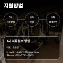 FC구인/왕십리 프리미엄 PT헬스 릴리브짐 이미지