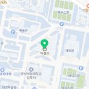진주 송정종택 고문서 네이버블로그