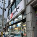 광어 + 연어회, 매운탕) 청춘회마차