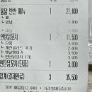 봉덕동 옛날통닭 옛날햄버거 맛집 닭재이