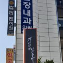 [대구교정치과] 오시는 길