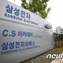 삼성전자한국 이미지