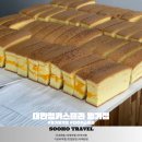 진주 평거동 맛집 생크림이 빵빵하게 들어간 대만정카스테라 평거점