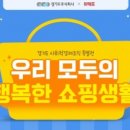 주식회사 우리유통 이미지