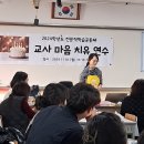 판교샘유치원 | [성남,판교,분당,용인,수원] 베이킹 출강 수업 품목 안내 (빌라로사 베이킹 스튜디오)