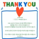 세움터건축사사무소 | [구축인테리어-02] 행위허가 신청｜입주민 동의서｜공사양해선물(문구)