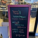신곡2동 효자벽산아파트 정문앞 이미지