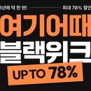 뉴서울모텔 | 콘래드 서울 호캉스 디럭스 트윈룸 여의도 5성급 호텔 숙박 솔직 리뷰