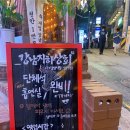 강남지하상회 이미지