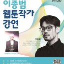 화정4동행정복지센터작은도서관 이미지