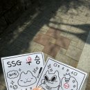 SSG 랜더스 야구팬의 6월 직관일상입니다.(SSG 랜더스필드, KT위즈 파크)
