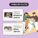 한울림네트웍(주) | 부산 금정구 가족사진 벅찬 감동의 밤