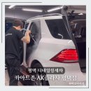 카아트존 이미지
