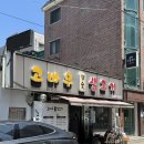 면목동-179 네이버블로그