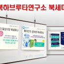 하브루타 문해력 이미지