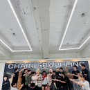 체인 그래플링 이미지