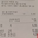 마스터키친 갤러리아광교 이미지