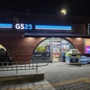 지에스25서원성당 이미지