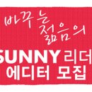 sunny PC 이미지