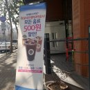 디테이크