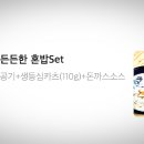 라멘선생수제돈까스 네이버블로그