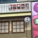 구월동 술집 추천 대동집 인천구월점 대동보쌈 먹고 온 후기