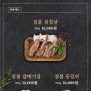 짚불집 이미지