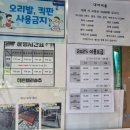 유니콘밸리 | 양주 장흥 취사가능 수영장 히든밸리송추 방문후기