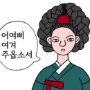 보리공인중개사사무소 이미지