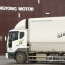 정문모터스