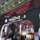 제주흑돼지아방 네이버블로그