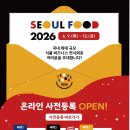 디에이치바이오