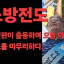 노방(안노방) 이미지