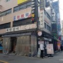윤씨네숯불갈비 | [신림역 고기집] 대원갈비 - 돼지갈비,삼겹살