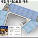 엘포루체 이미지