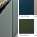 그레이스 키친 이미지