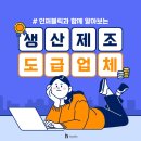 (주)인퍼블릭 네이버블로그