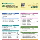 [시민교육](느린학습자)놀면서 발달을 촉진하는 부모교육 이미지