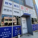 칠금동주민센터 앞 이미지