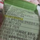 엄지푸드 주식회사