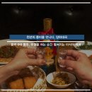 진양유통