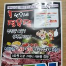 설우네정육점 네이버블로그