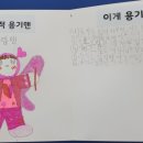 소양서초등학교 이미지