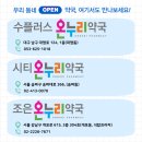 삼평약국 이미지