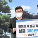 명성테크 이미지